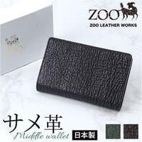 BACKYARD FAMILY（バックヤードファミリー）の財布/二つ折り財布