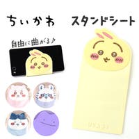 BACKYARD FAMILY（バックヤードファミリー）の小物/スマートフォン・タブレット関連グッズ