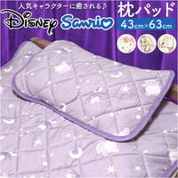BACKYARD FAMILY（バックヤードファミリー）の寝具・インテリア雑貨/寝具・寝具カバー