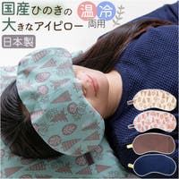 BACKYARD FAMILY（バックヤードファミリー）の寝具・インテリア雑貨/寝具・寝具カバー