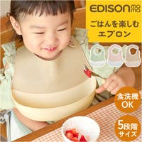 BACKYARD FAMILY（バックヤードファミリー）のベビー/スタイ・よだれかけ
