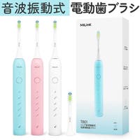 BACKYARD FAMILY（バックヤードファミリー）の美容・健康家電/電動歯ブラシ