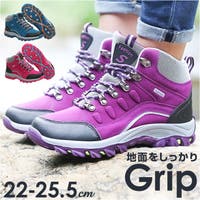 BACKYARD FAMILY（バックヤードファミリー）のアウトドア・キャンプ/登山・トレッキング