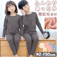 BACKYARD FAMILY（バックヤードファミリー）のルームウェア・パジャマ/パジャマ