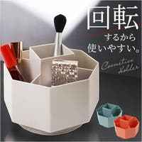 BACKYARD FAMILY（バックヤードファミリー）のメイク小物/収納