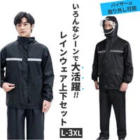 BACKYARD FAMILY（バックヤードファミリー）の小物/雨具・レインコート