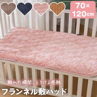 BACKYARD FAMILY（バックヤードファミリー）の寝具・インテリア雑貨/寝具・寝具カバー