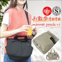 BACKYARD FAMILY（バックヤードファミリー）のバッグ・鞄/トートバッグ