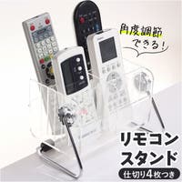 BACKYARD FAMILY（バックヤードファミリー）の収納・家具/収納・衣類収納