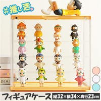 BACKYARD FAMILY（バックヤードファミリー）の収納・家具/収納・衣類収納