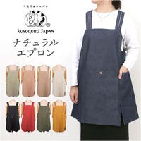 BACKYARD FAMILY（バックヤードファミリー）の食器・キッチン用品/その他食器・キッチン用品
