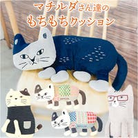 BACKYARD FAMILY（バックヤードファミリー）の寝具・インテリア雑貨/クッション・クッションカバー