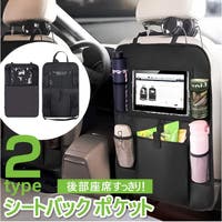BACKYARD FAMILY（バックヤードファミリー）の収納・家具/収納・衣類収納