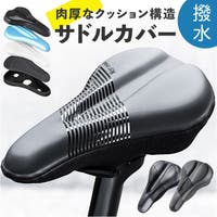 BACKYARD FAMILY（バックヤードファミリー）のアウトドア・キャンプ/自転車・サイクリング
