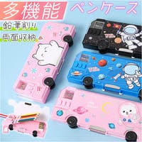 BACKYARD FAMILY（バックヤードファミリー）の文房具/ペン類・ペンケース