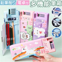 BACKYARD FAMILY（バックヤードファミリー）の文房具/ペン類・ペンケース