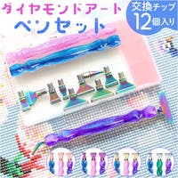 BACKYARD FAMILY（バックヤードファミリー）の文房具/ペン類・ペンケース