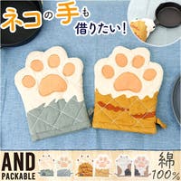BACKYARD FAMILY（バックヤードファミリー）の食器・キッチン用品/その他食器・キッチン用品