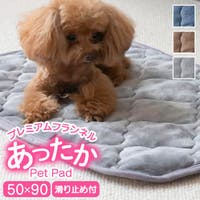 BACKYARD FAMILY（バックヤードファミリー）のファッション雑貨/ペットグッズ