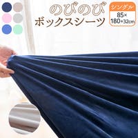 BACKYARD FAMILY（バックヤードファミリー）の寝具・インテリア雑貨/寝具・寝具カバー