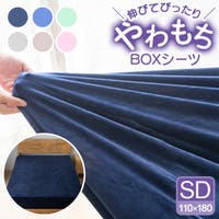 BACKYARD FAMILY（バックヤードファミリー）の寝具・インテリア雑貨/寝具・寝具カバー