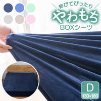 BACKYARD FAMILY（バックヤードファミリー）の寝具・インテリア雑貨/寝具・寝具カバー