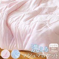 BACKYARD FAMILY（バックヤードファミリー）の寝具・インテリア雑貨/寝具・寝具カバー