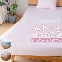 BACKYARD FAMILY（バックヤードファミリー）の寝具・インテリア雑貨/寝具・寝具カバー