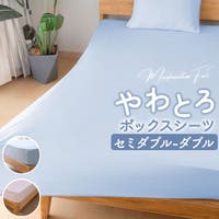 BACKYARD FAMILY（バックヤードファミリー）の寝具・インテリア雑貨/寝具・寝具カバー
