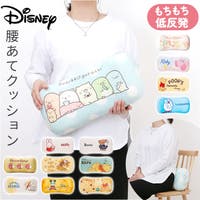 BACKYARD FAMILY（バックヤードファミリー）の寝具・インテリア雑貨/クッション・クッションカバー