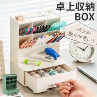 BACKYARD FAMILY（バックヤードファミリー）の収納・家具/収納・衣類収納