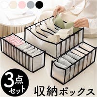 BACKYARD FAMILY（バックヤードファミリー）の収納・家具/収納・衣類収納