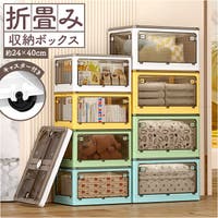 BACKYARD FAMILY（バックヤードファミリー）の収納・家具/収納・衣類収納