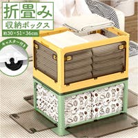 BACKYARD FAMILY（バックヤードファミリー）の収納・家具/収納・衣類収納