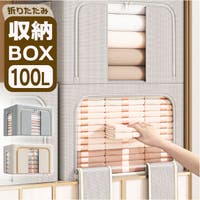 BACKYARD FAMILY（バックヤードファミリー）の収納・家具/収納・衣類収納