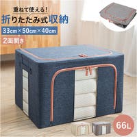 BACKYARD FAMILY（バックヤードファミリー）の収納・家具/収納・衣類収納