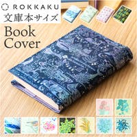BACKYARD FAMILY（バックヤードファミリー）の文房具/手帳・カレンダー