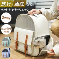 BACKYARD FAMILY（バックヤードファミリー）のファッション雑貨/ペットグッズ
