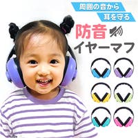 BACKYARD FAMILY（バックヤードファミリー）の小物/イヤーマフラー・耳あて