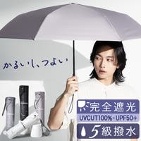 BACKYARD FAMILY（バックヤードファミリー）の小物/傘・日傘・折りたたみ傘