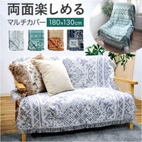 BACKYARD FAMILY（バックヤードファミリー）の収納・家具/ソファ