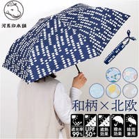 BACKYARD FAMILY（バックヤードファミリー）の小物/傘・日傘・折りたたみ傘