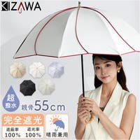 BACKYARD FAMILY（バックヤードファミリー）の小物/傘・日傘・折りたたみ傘