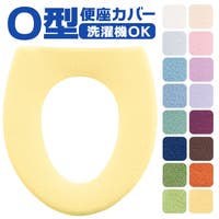 BACKYARD FAMILY（バックヤードファミリー）のバス・トイレ・掃除洗濯/トイレ用品