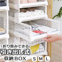 BACKYARD FAMILY（バックヤードファミリー）の収納・家具/収納・衣類収納