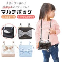 BACKYARD FAMILY（バックヤードファミリー）のバッグ・鞄/ウエストポーチ・ボディバッグ