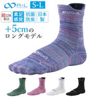 BACKYARD FAMILY（バックヤードファミリー）のインナー・下着/靴下・ソックス
