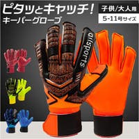 BACKYARD FAMILY（バックヤードファミリー）のスポーツ/サッカー