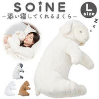 BACKYARD FAMILY（バックヤードファミリー）の寝具・インテリア雑貨/寝具・寝具カバー