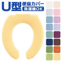 BACKYARD FAMILY（バックヤードファミリー）のバス・トイレ・掃除洗濯/トイレ用品